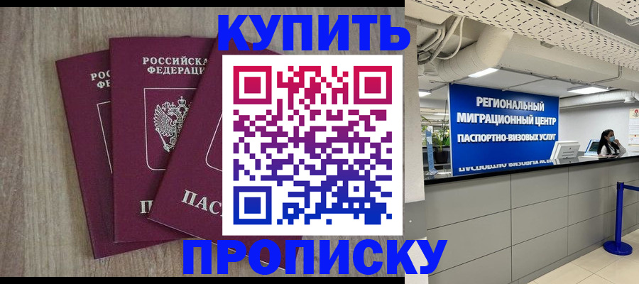 регистрация для дет. сада в Южно-Сахалинске